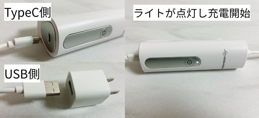 カレントボディLEDマスクの充電の様子