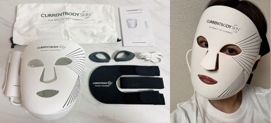 愛用中のカレントボディLEDライトセラピーマスクシリーズ2