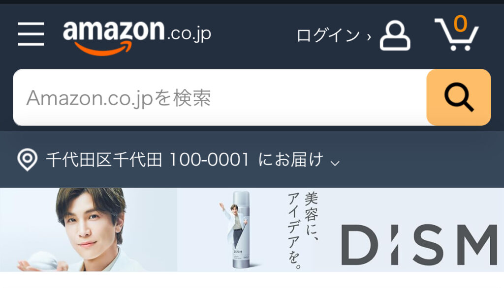 Amazonのアンファー公式ストア