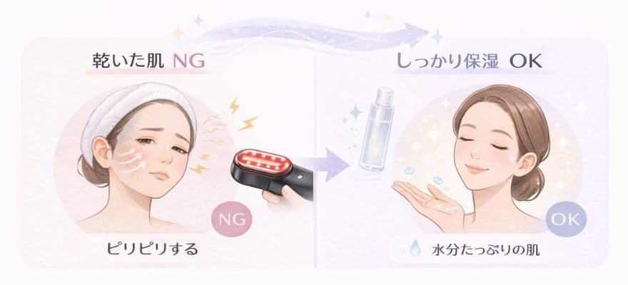 DISM美顔器の使い方の基本「肌をしっかり濡らす」が最重要