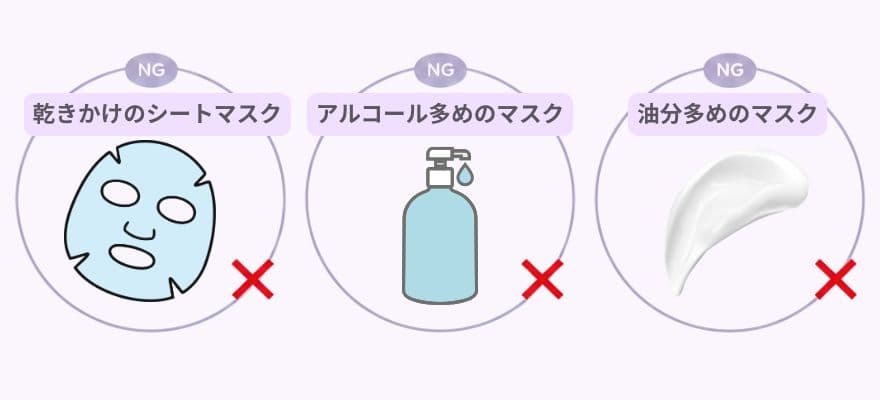 DISM美顔器の使い方の基本、パックとの併用時の注意点