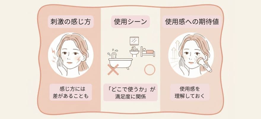 DISM美顔器の満足度を左右するポイント3つ