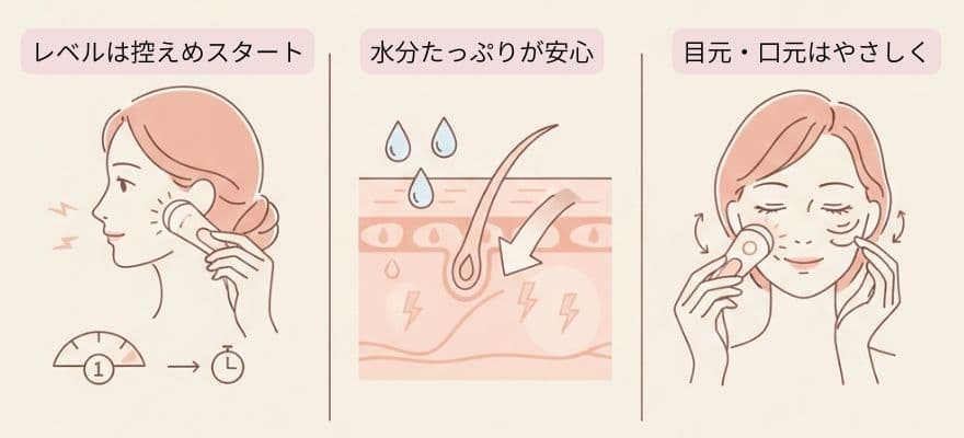 DISM美顔器を女性が使う際に注意したい使い方