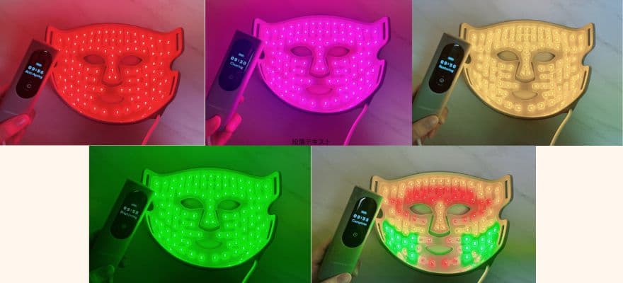 カレントボディLEDマルチライトマスクは、ボタンを押すごとにモードが順番に切り替わります。