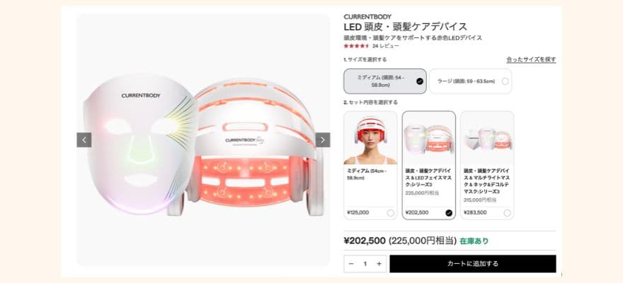 頭皮・頭髪ケアデバイス & LEDフェイスマスク:シリーズ3