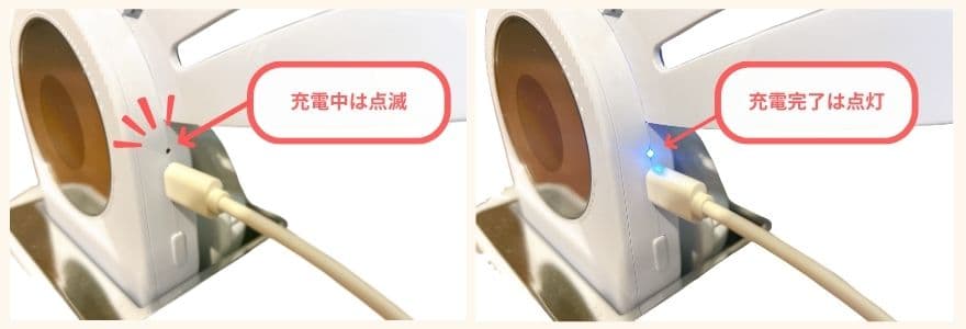 カレントボディ頭皮・頭髪ケアデバイスは早めの充電がおすすめ