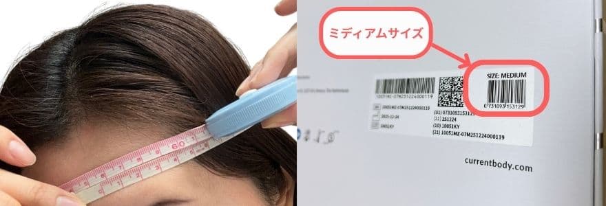 カレントボディ頭皮ケアデバイスの装着感