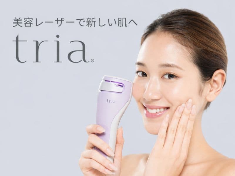 トリアレーザー美顔器はクーポンコードで10％OFF