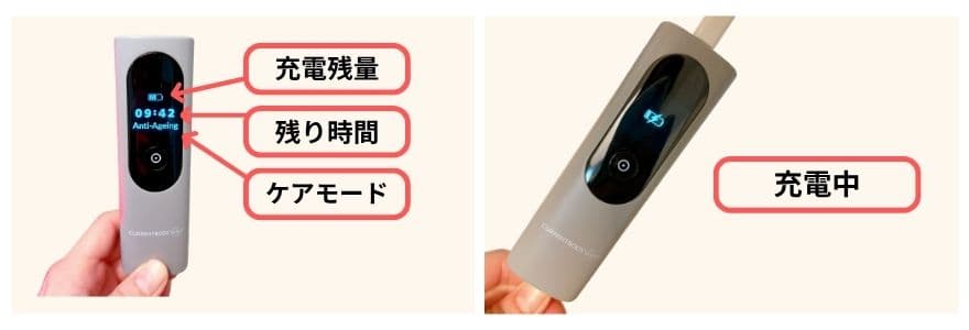 カレントボディLEDマルチライトマスクは液晶パネルで残り時間がわかる