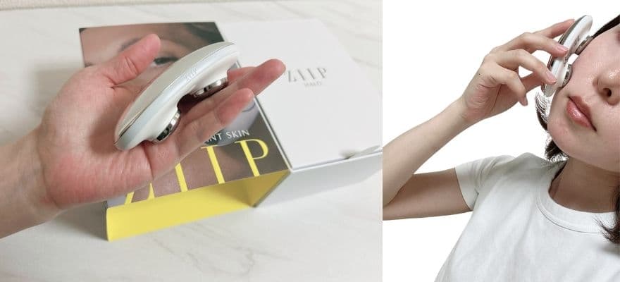 ZIIP HALOは使用前の印象と違って使いやすい
