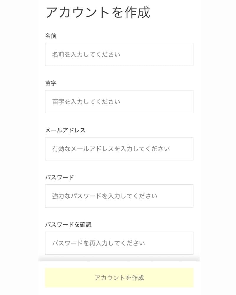 ZIIPアプリのアカウントを作成