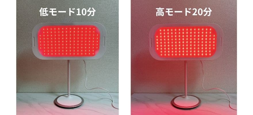 カレントボディLEDパネルは低モード10分・高モード20分の2つのモードがある