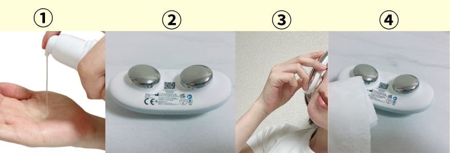 ZIIP HALOの使う流れ4ステップ