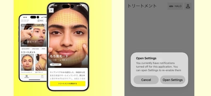 ZIIP HALOのアプリは毎回ログインが必要