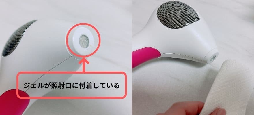 トリア脱毛器4Xが上手く照射できない時の対処