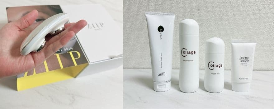 ZIIP HALO美顔器と普段のスキンケアアイテム
