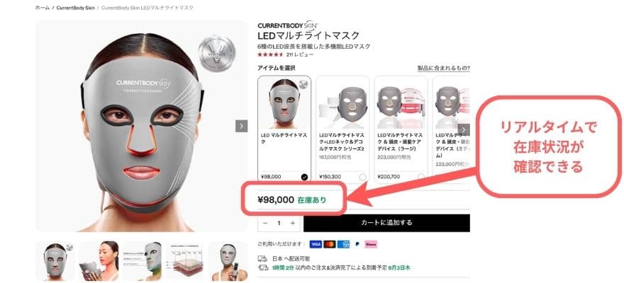 10％OFFクーポンと2年保証を重視するなら公式サイト