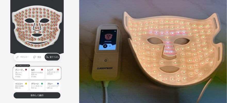 アプリで設定を作り、コントローラーに保存して点灯したシリーズ3