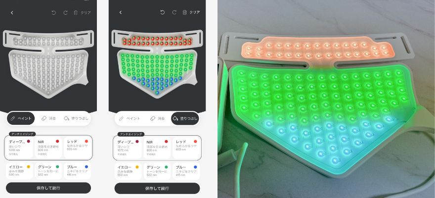 アプリでLEDの色をカスタマイズした様子